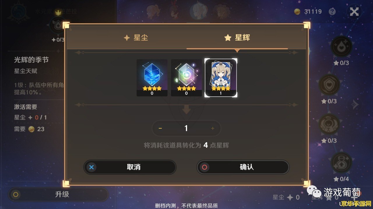 原神有没有声望外的任务 原神：探索未知，超越声望的任务世界