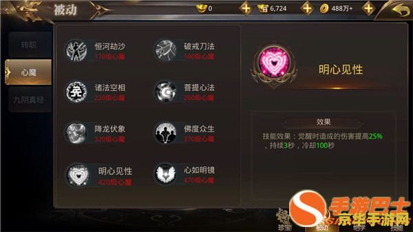 超级武侠副本系统 穿越江湖：超级武侠副本系统
