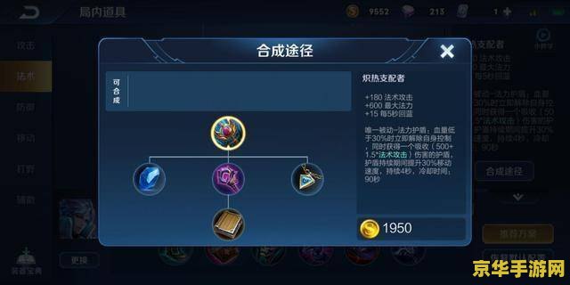 王者荣耀怎么翻卡 王者荣耀翻卡活动全解析