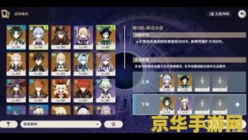 原神七天神像解锁攻略 原神七天神像解锁攻略