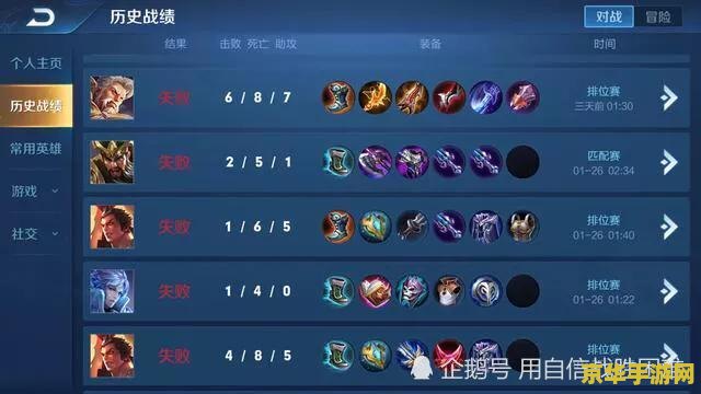 王者荣耀4称号怎么获得 王者荣耀4年玩家称号获取攻略