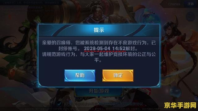 王者荣耀4称号怎么获得 王者荣耀4年玩家称号获取攻略