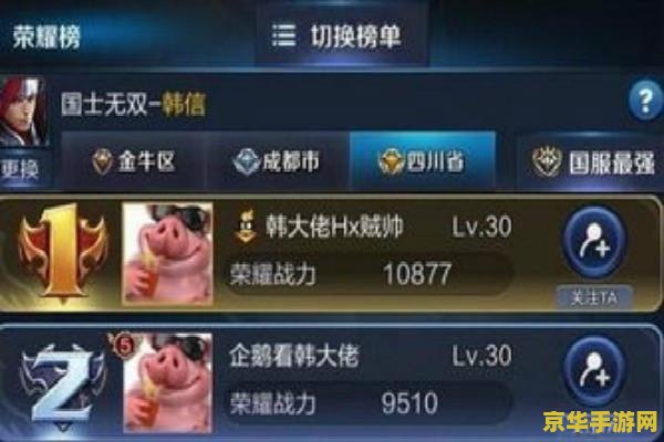 王者荣耀称号是怎么来的 王者荣耀称号的来源与解析