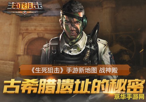 原神沙漠西边的遗迹 探索原神沙漠西边的古老遗迹：揭秘尘封的秘密
