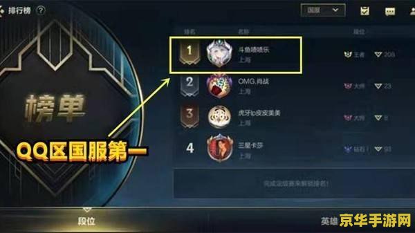 英雄联盟第一次封号封多久 英雄联盟首次封号时长解析