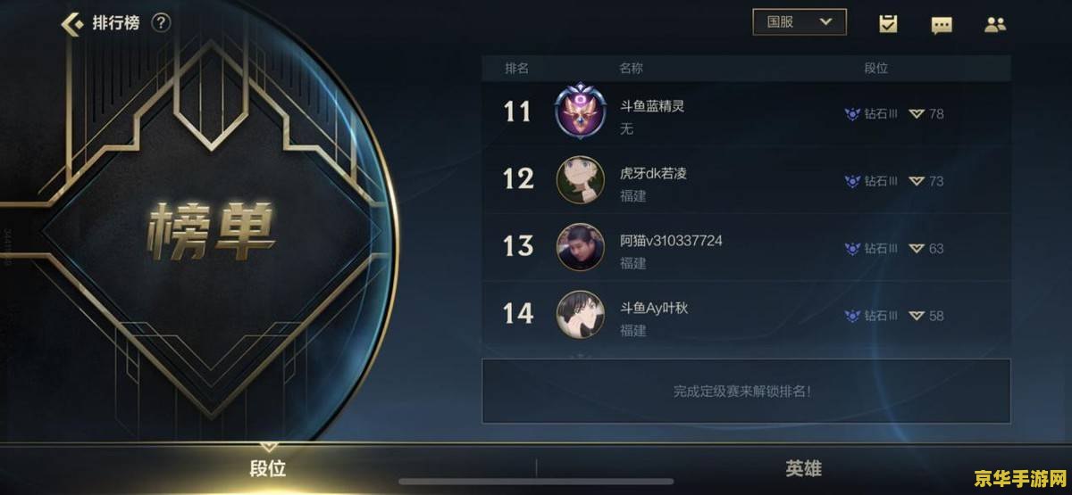 英雄联盟为什么封号一个月 英雄联盟封号一个月的原因分析