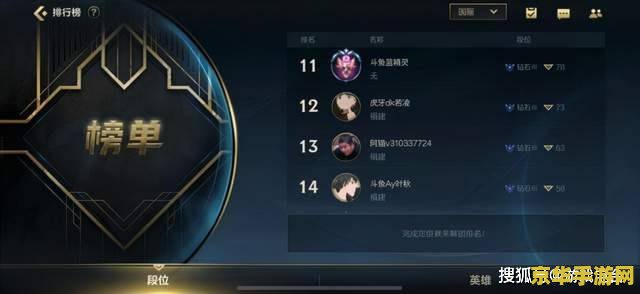 英雄联盟为什么封号一个月 英雄联盟封号一个月的原因分析