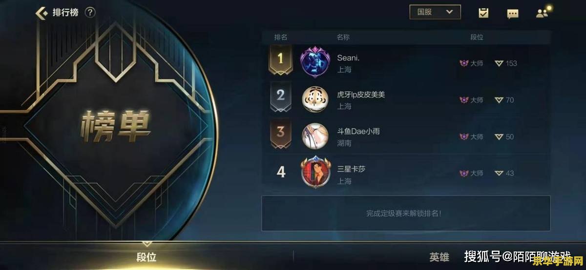 英雄联盟为什么封号一个月 英雄联盟封号一个月的原因分析