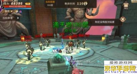 轩辕传奇法师通天塔 轩辕传奇法师通天塔：智慧与魔法的终极试炼