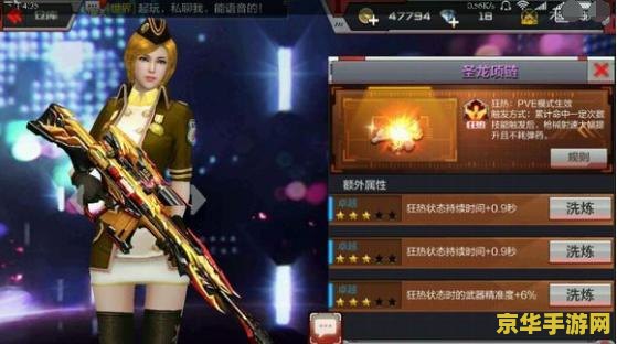 cf王者之心 CF王者之心：枪战荣耀的巅峰对决