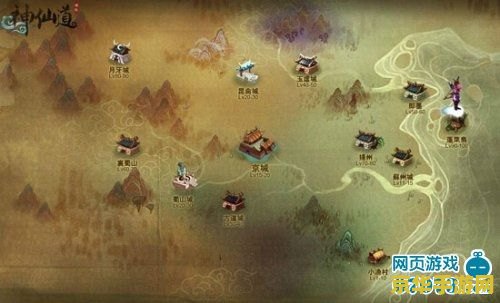 神仙道新伙伴 神仙道新伙伴：揭秘仙界新力量，共赴传奇之旅
