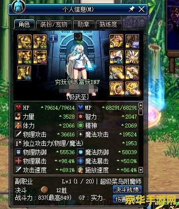 原神北斗面板 原神北斗角色深度解析：战斗艺术与航海之魂