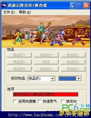 西游记释厄传作弊器 西游记释厄传作弊器深度解析与游戏魅力探索