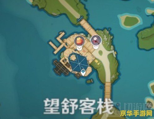 原神红色采集物 原神中的红色采集物：探索与收集的奇妙之旅