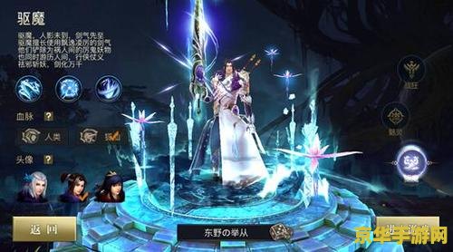剑陵魔影攻略 剑陵魔影深度攻略：解锁古陵之谜，斩尽妖魔之路
