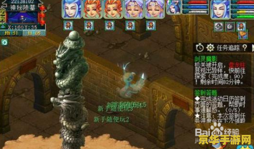 剑陵魔影攻略 剑陵魔影深度攻略：解锁古陵之谜，斩尽妖魔之路