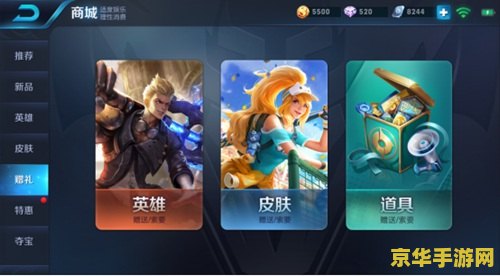 王者荣耀微信怎么设置年龄 王者荣耀微信如何设置年龄