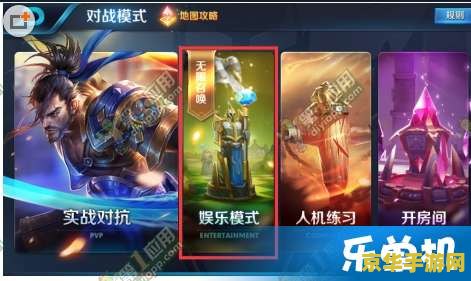王者荣耀无限时间怎么样注册 王者荣耀无限时间注册解析