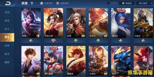 王者荣耀怎么注销id不要 王者荣耀如何注销ID并彻底放弃账号