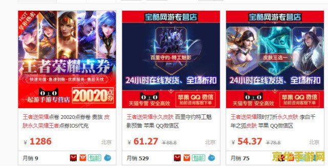 王者荣耀怎么注销id不要 王者荣耀如何注销ID并彻底放弃账号