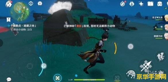 原神狼王怎么打不了 原神狼王打法解析与策略