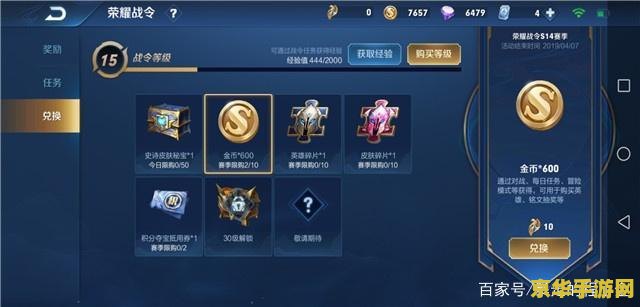 传王者荣耀不更新不了怎么办 王者荣耀无法更新怎么办？解决策略与游戏新动态