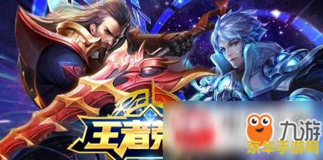 传王者荣耀不更新不了怎么办 王者荣耀无法更新怎么办？解决策略与游戏新动态