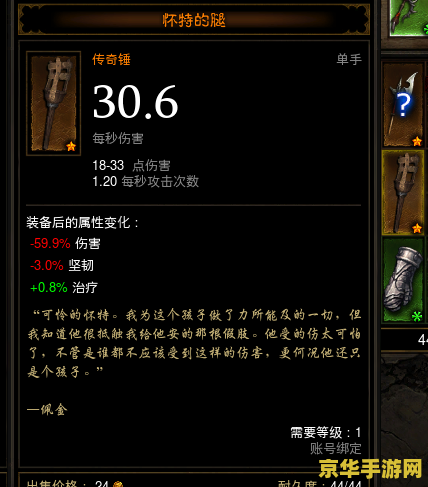 澄海3c怀特之腿 澄海3C：揭秘怀特之腿的神秘力量