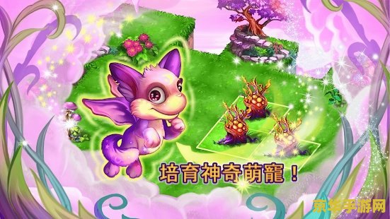 洛克王国小灵桃 洛克王国小灵桃：萌宠探险与奇幻成长之旅