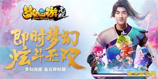 梦幻西游无双2开服 &lt;h3&gt;梦幻西游无双2盛大开服，开启全新冒险篇章&lt;/h3&gt;