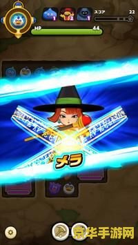 勇者斗恶龙10 勇者斗恶龙10：天空之章——传奇再续