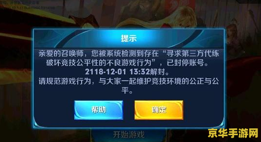 王者荣耀4称号怎么获得方法 王者荣耀4年玩家称号获取方法