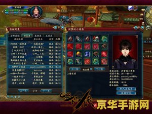 qq仙侠传怎么赚钱 QQ仙侠传赚钱攻略