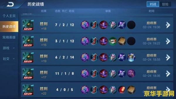 王者荣耀罕见称号怎么获得 王者荣耀罕见称号获取攻略