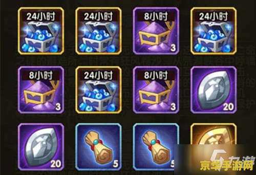 剑与远征战争艺术 剑与远征：战争艺术的策略盛宴