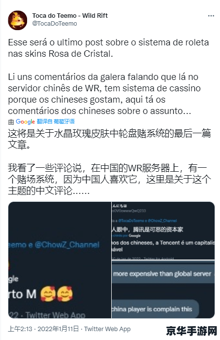 英雄联盟手游停止运营 &lt;h3&gt;英雄联盟手游宣布停止运营：玩家情怀与游戏市场的深刻反思&lt;/h3&gt;