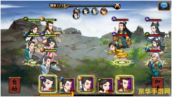 金庸群侠传2攻略 金庸群侠传2深度攻略：武侠世界的探索与成长