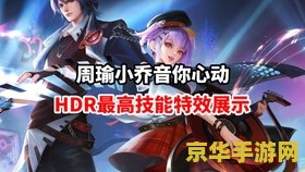 王者荣耀动漫3d怎么制作 王者荣耀动漫3D制作揭秘