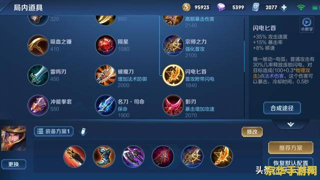 王者荣耀里面的刘备技能怎么用 王者荣耀刘备技能运用策略