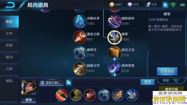 王者荣耀里面的刘备技能怎么用 王者荣耀刘备技能运用策略