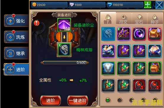 无双剑姬出装顺序 无双剑姬出装顺序及游戏策略分析