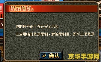 dnf按键精灵脚本 DNF按键精灵脚本：自动化操作与游戏效率提升