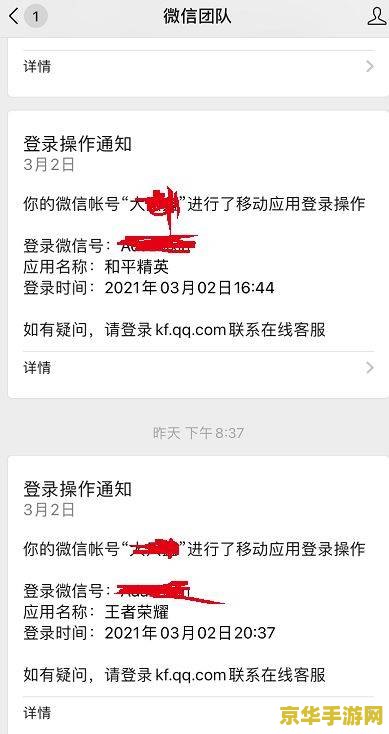 怎么扫码授权登录王者荣耀 如何扫码授权登录王者荣耀