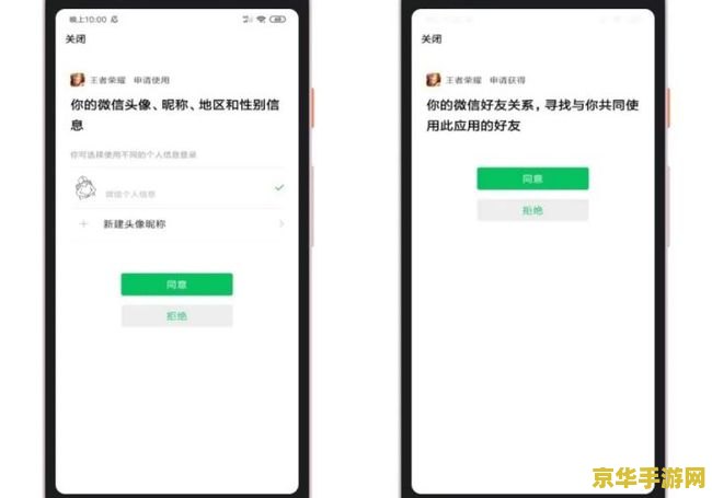 怎么扫码授权登录王者荣耀 如何扫码授权登录王者荣耀