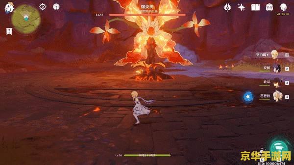 原神30级的爆炎树在哪里 原神30级爆炎树位置详解