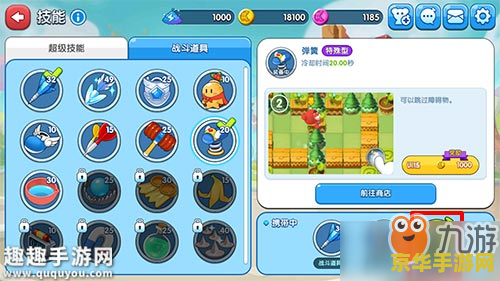 泡泡堂辅助 泡泡堂辅助工具深度解析