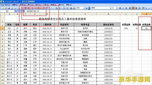 七雄争霸兵种相克表 &lt;h3&gt;七雄争霸：深度解析兵种相克策略&lt;/h3&gt;