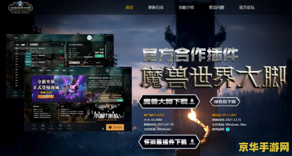 魔兽世界阵营比例 魔兽世界阵营比例分析