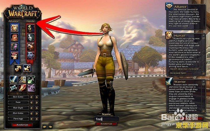 魔兽世界阵营比例 魔兽世界阵营比例分析