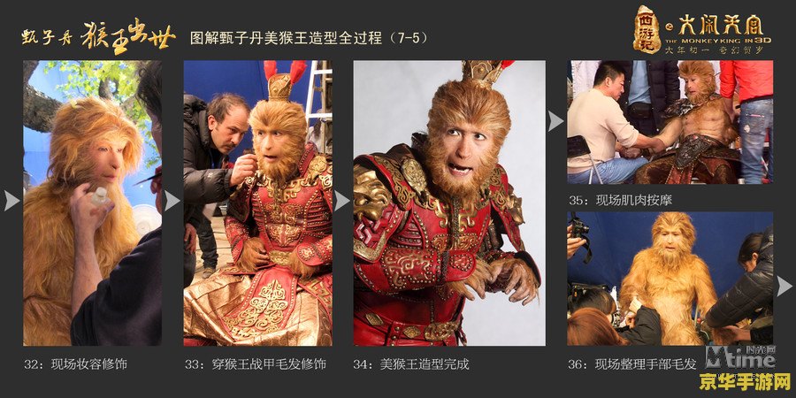 大闹天宫甄子丹什么时候上映 大闹天宫甄子丹版上映回顾与游戏改编探讨